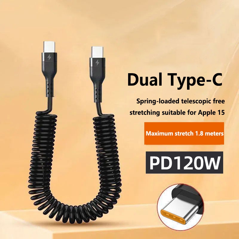 Coiled Usb Cable - Кабель PD 120W Type C -