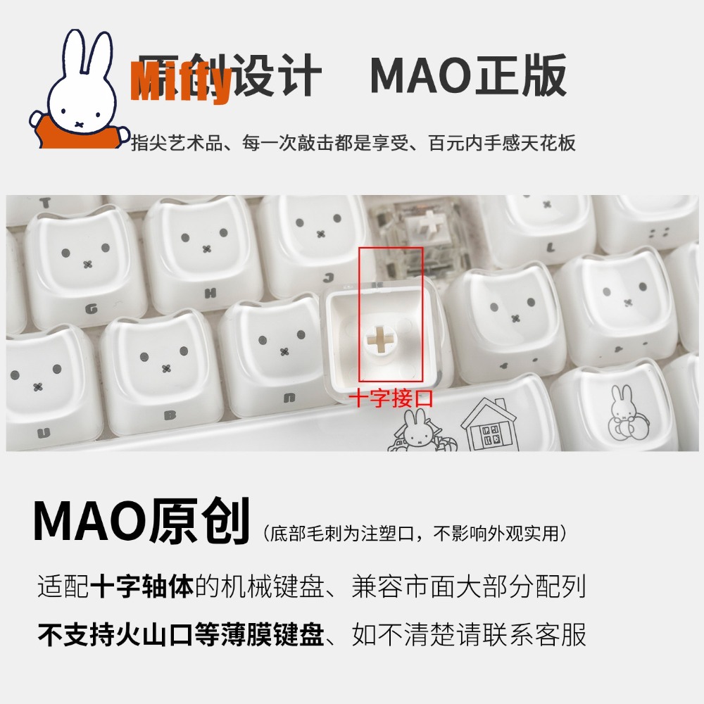 Клавишные колпачки Kawaii Miff – обзор и цена Gaming Keyboard Non Mechanical