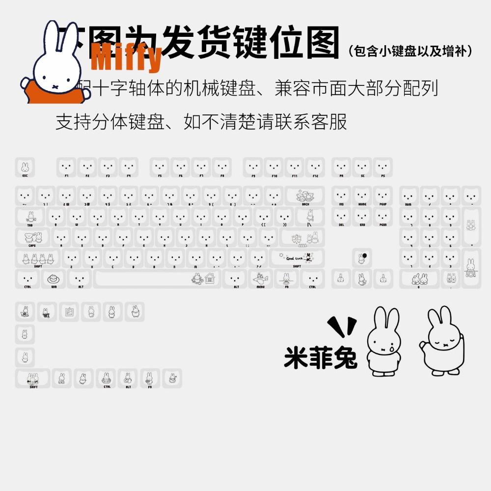 Клавишные колпачки Kawaii Miff – обзор и цена Gaming Keyboard Non Mechanical