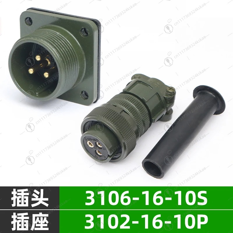 Комплект водонепроницаемых ави – обзор и цена Aviator Connector Kit