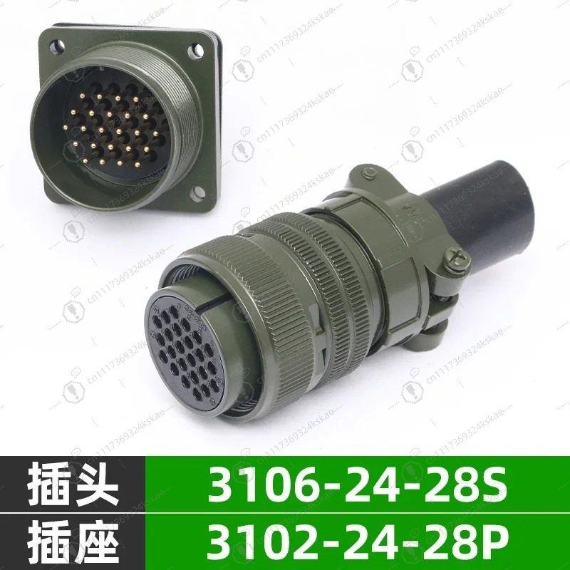 24-контактный комплект авиацио – обзор и цена Aviator Connector Kit